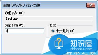 Win7系统下lol打字没有候选框怎么办 电脑lol打字不显示看不到候选框