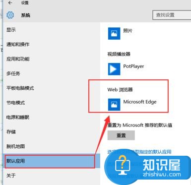 win10系统下怎么设置修改默认浏览器 win10无法设置默认浏览器怎么办