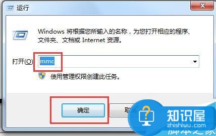 Windows7系统提示安全证书过期的解决方法 电脑老是弹出安全证书过期