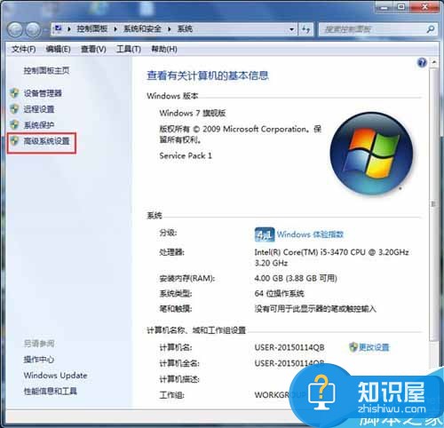 怎么开启Win7的Aero Peek功能方法 Win7如何开启和设置Aero Peek桌面预览