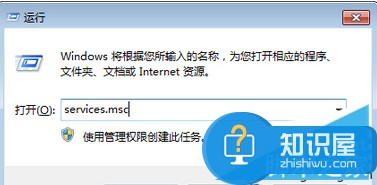 win7系统启动ICS服务失败怎么解决方法 Win7电脑无法启动ics怎么办