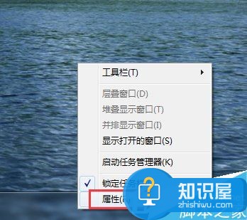 怎么开启Win7的Aero Peek功能方法 Win7如何开启和设置Aero Peek桌面预览