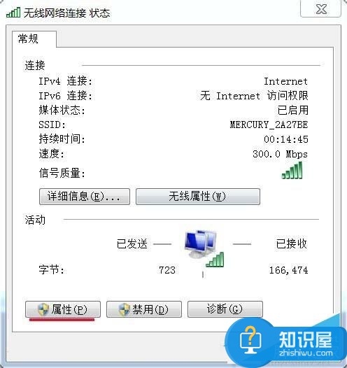 win7系统右下角的网络图标不见了怎么办 Win7桌面网络图标没了怎么找回