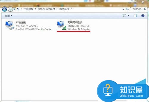 win7系统右下角的网络图标不见了怎么办 Win7桌面网络图标没了怎么找回