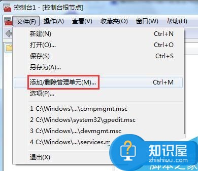 Windows7系统提示安全证书过期的解决方法 电脑老是弹出安全证书过期