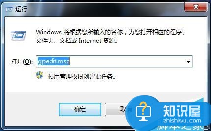 win7如何关闭系统还原功能 怎么关闭win7系统中自带的还原功能