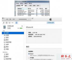 win7系统打不开苹果itunes软件解决方法 win764位安装itunes打不开怎么办