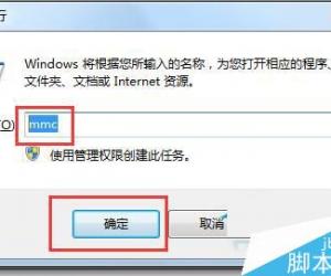 Windows7系统提示安全证书过期的解决方法 电脑老是弹出安全证书过期