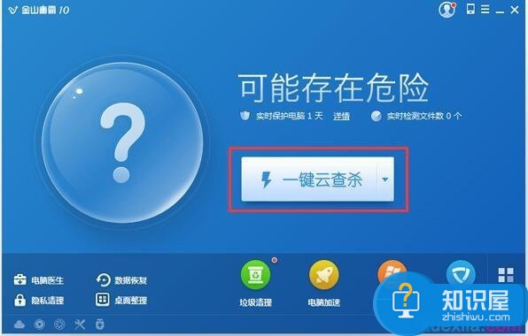 win7桌面右下角经常弹出广告怎么解决 win7系统任务栏右下角频繁弹出广告