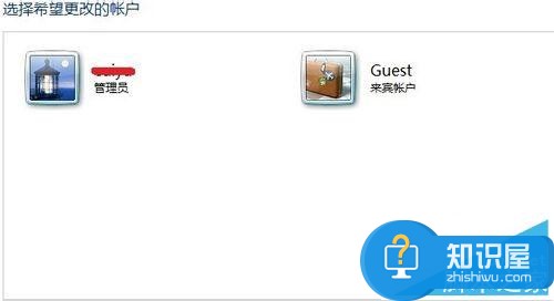 win7系统怎么关闭guest账户密码方法  win7电脑如何设置关闭guest账户