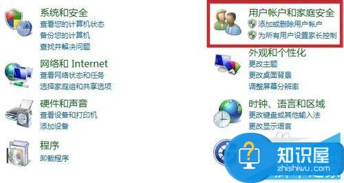 win7系统怎么关闭guest账户密码方法  win7电脑如何设置关闭guest账户