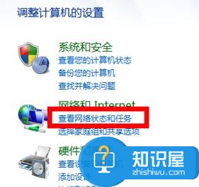 win7电脑的防火墙设置在哪里打开 win7系统如何打开关闭防火墙方法