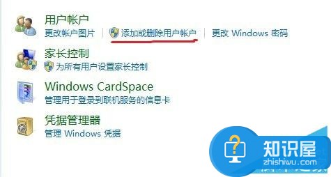 win7系统怎么关闭guest账户密码方法  win7电脑如何设置关闭guest账户