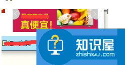 win7如何关闭阿里旺旺的广告窗 win7登录阿里旺旺后会弹出广告怎么关闭