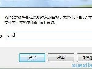 Win7电源管理在哪怎么切换方法 如何快速设置win7的电源选项