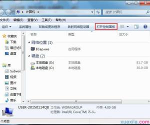 win7电脑插上耳机没声音怎么设置技巧 win7电脑前耳机插孔没声音解决方法