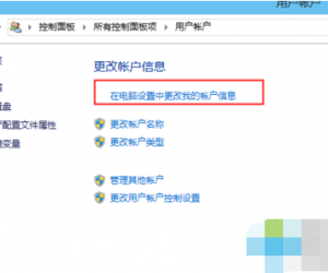 win8系统怎样修改和取消管理员账户密码 win8系统去除管理员账户密码的方法