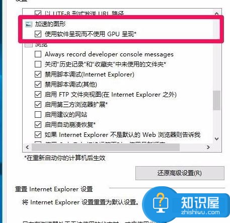 如何提高电脑WIN10系统的运行速度技巧 Win10系统怎么让电脑速度变快