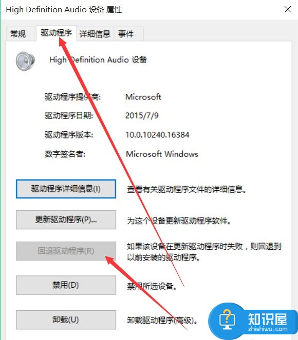 win10系统没有声音是怎么回事 为什么win10外放没声音如何修复方法