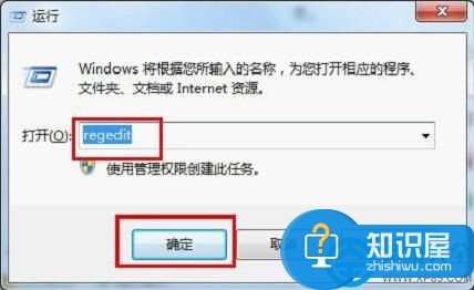 如何在注册表中彻底锁定IE浏览器主页 win7注册表锁定IE浏览器首页方法