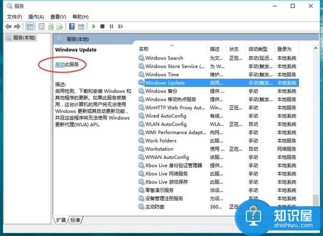 win10系统怎么关闭自动更新方法技巧 win10取消不了自动更新怎么办