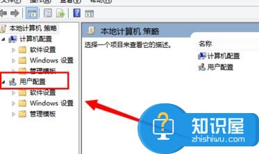 win7电脑关机后自动还原系统怎么解决 电脑每次关机总是自动还原怎么回事