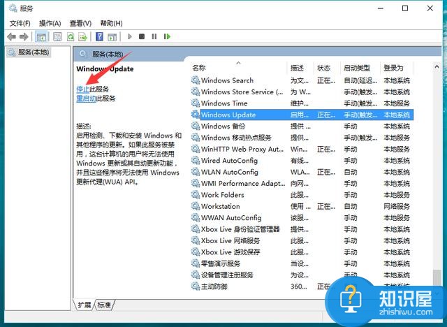 win10系统怎么关闭自动更新方法技巧 win10取消不了自动更新怎么办