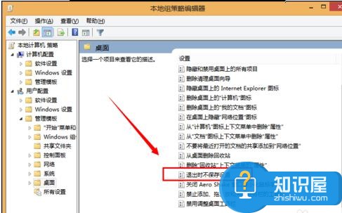 win7电脑关机后自动还原系统怎么解决 电脑每次关机总是自动还原怎么回事