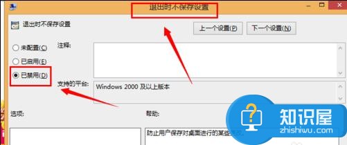 win7电脑关机后自动还原系统怎么解决 电脑每次关机总是自动还原怎么回事