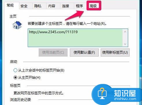 如何打开win10的硬件加速方法技巧 电脑无法开启硬件加速怎么办