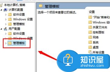 win7电脑关机后自动还原系统怎么解决 电脑每次关机总是自动还原怎么回事