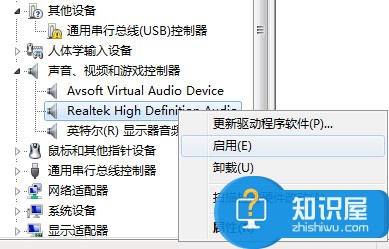 win7电脑耳机插孔没声音了解决方法 window7系统台式电脑前置耳机插孔没反应