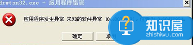 Win7系统可以上网但是网页打不开怎么回事 为什么win7有的网页打不开