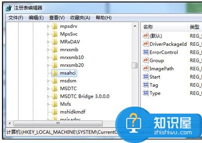 如何开启AHCI以提高win7电脑的硬盘性能 win7怎么实现提高硬盘性能方法