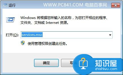 windows10系统怎么关闭自动更新教程 win0电脑如何关闭电脑的自动更新功能