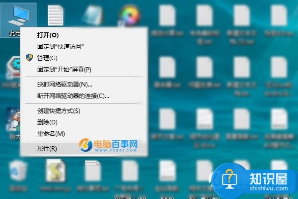 Win10怎么关闭smartscreen筛选器检测功能 win10系统筛选器如何关闭教程