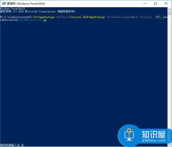 windows10自带应用卸载与误删恢复方法 Win10系统怎么恢复卸载的内置应用