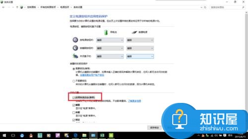 win10系统下自带键盘失灵怎么办 win10进入系统键盘失灵打不开