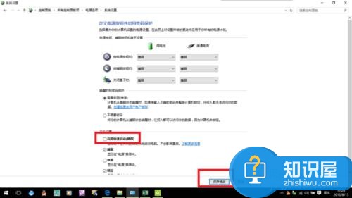 win10系统下自带键盘失灵怎么办 win10进入系统键盘失灵打不开