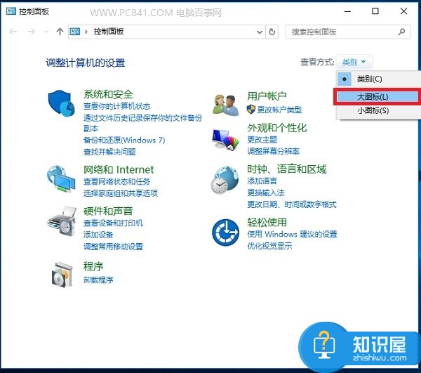 Win10电脑怎么设置默认浏览器程序 Win10系统设置不了默认浏览器怎么办