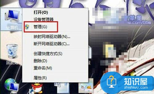 win7电脑开关机时间怎么设置在哪 WIN7系统如何设置电脑的自动关机时间