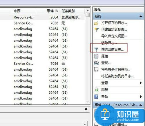 win7电脑开关机时间怎么设置在哪 WIN7系统如何设置电脑的自动关机时间