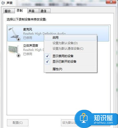 笔记本win7系统连接耳麦后不能说话 为什么电脑插上耳机能听见声音无法说话