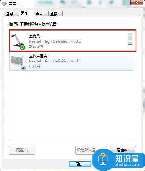 笔记本win7系统连接耳麦后不能说话 为什么电脑插上耳机能听见声音无法说话