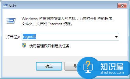 win7计算机搜索功能失效解决方法 win7搜索功能不能用怎么修复 