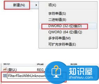 win7计算机搜索功能失效解决方法 win7搜索功能不能用怎么修复 