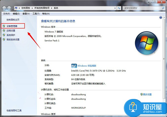 win7怎么还原以前的显卡驱动方法 Win7系统如何恢复到以前安装的驱动程序