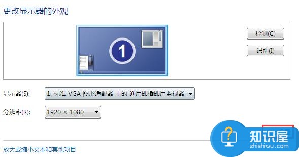 win7迅雷看看黑屏有声音没图像 win7系统一开迅雷看看就黑屏怎么恢复