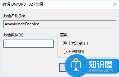 Windows10如何让系统在睡眠模式下下载文件 win10睡眠模式下无法下载文件怎么办