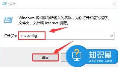 win10安全模式怎么进入设置方法 win10系统安全模式怎么进入